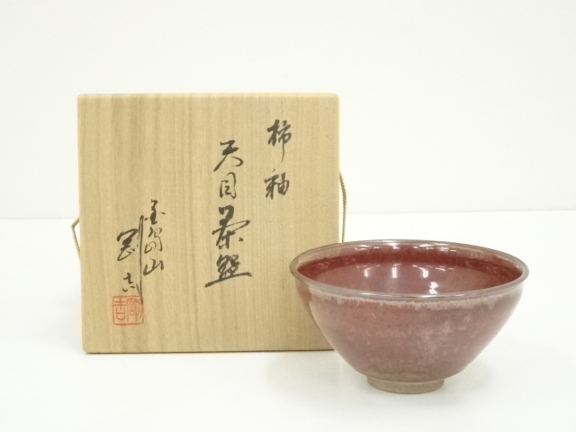 JAPANESE TEA CEREMONY / TEA BOWL CHAWAN / PERSIMMON GLAZE 
